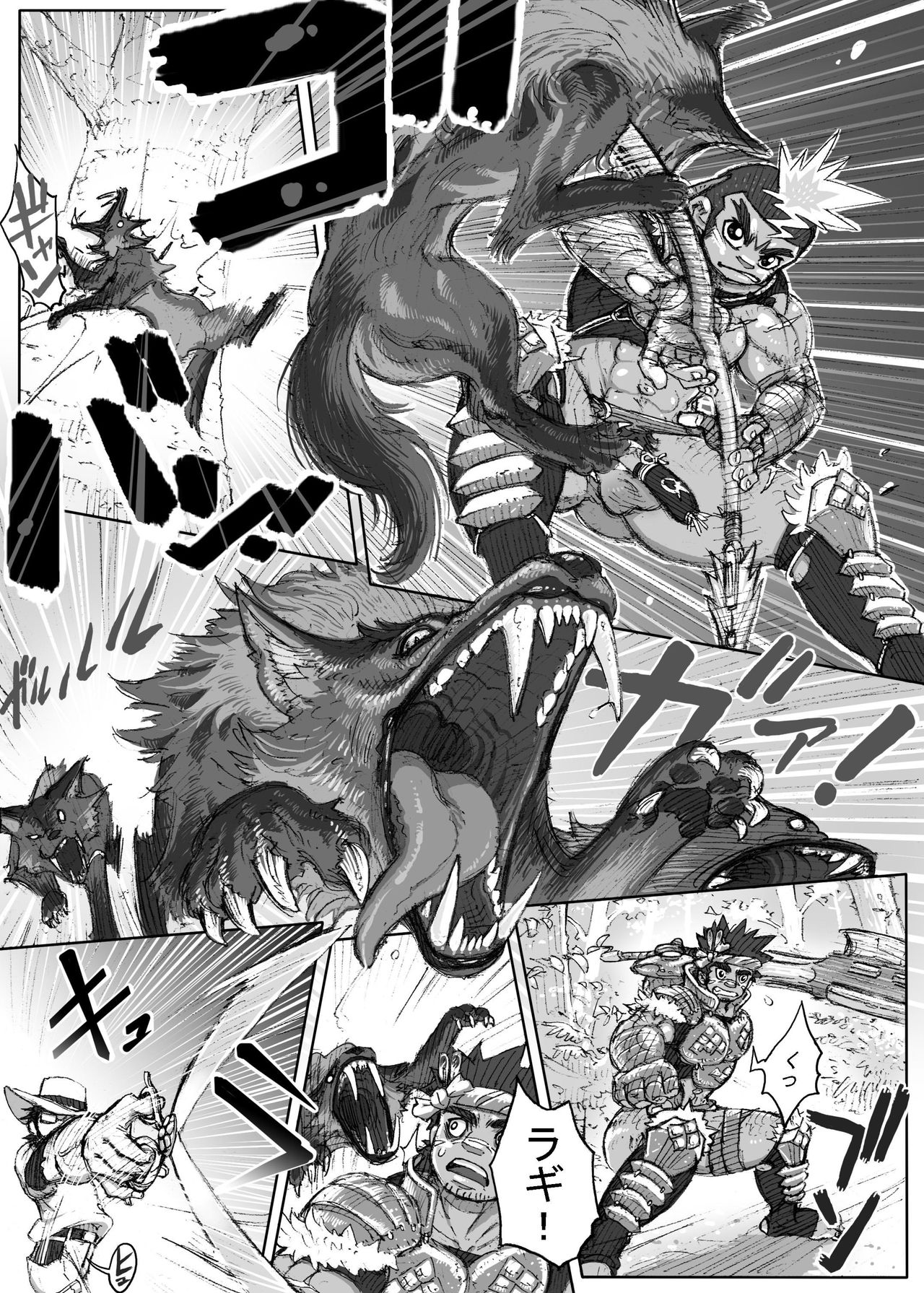 Hepoe no Kuni kara 3 - Hinobuzoku no Shin no Sugata to Arena Sugata no Maki page 4 full