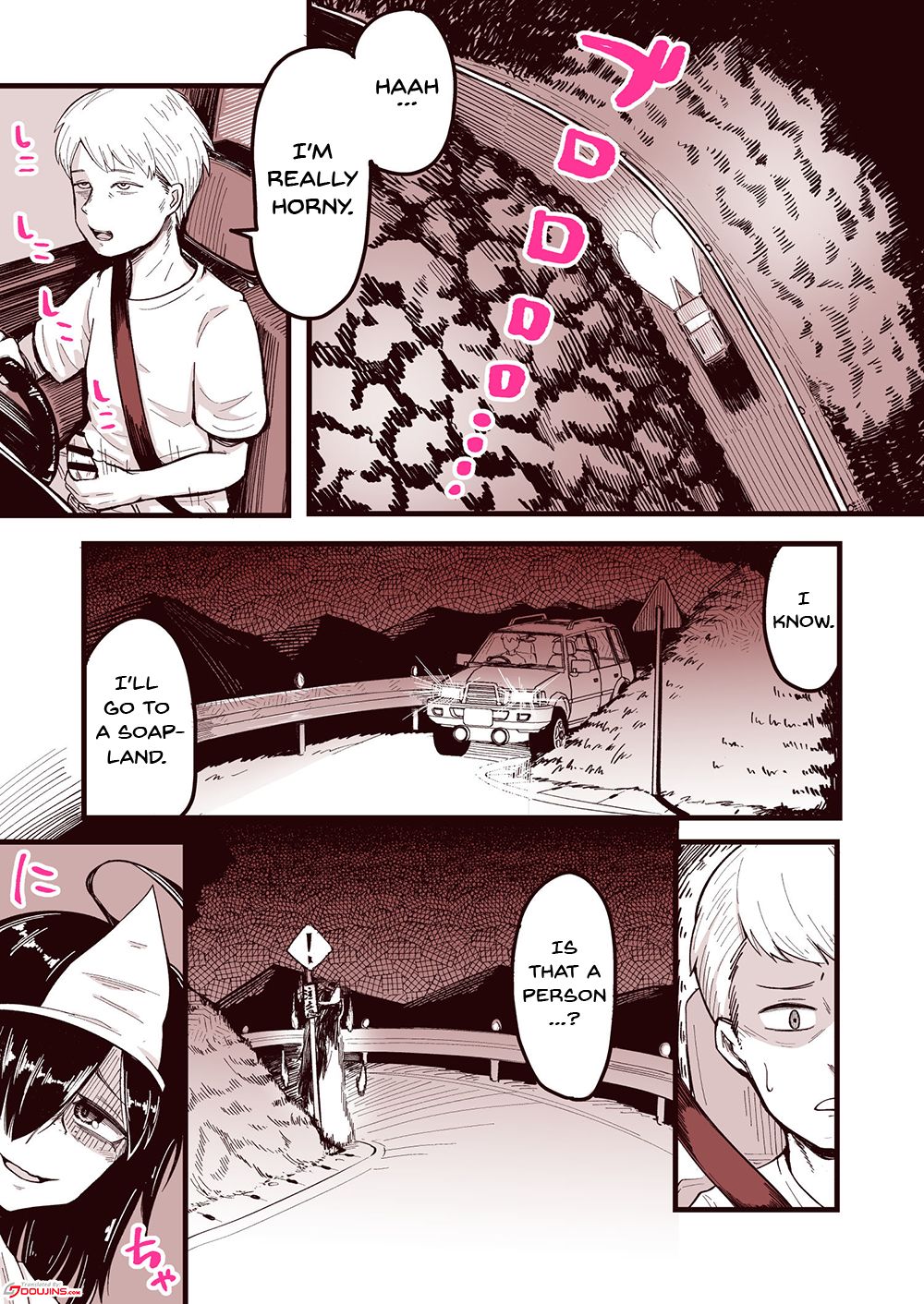 Anoyo ni Ikou yo Jimikei Hinsou Yuurei Shoujo Rankou Namahaishin page 2 full