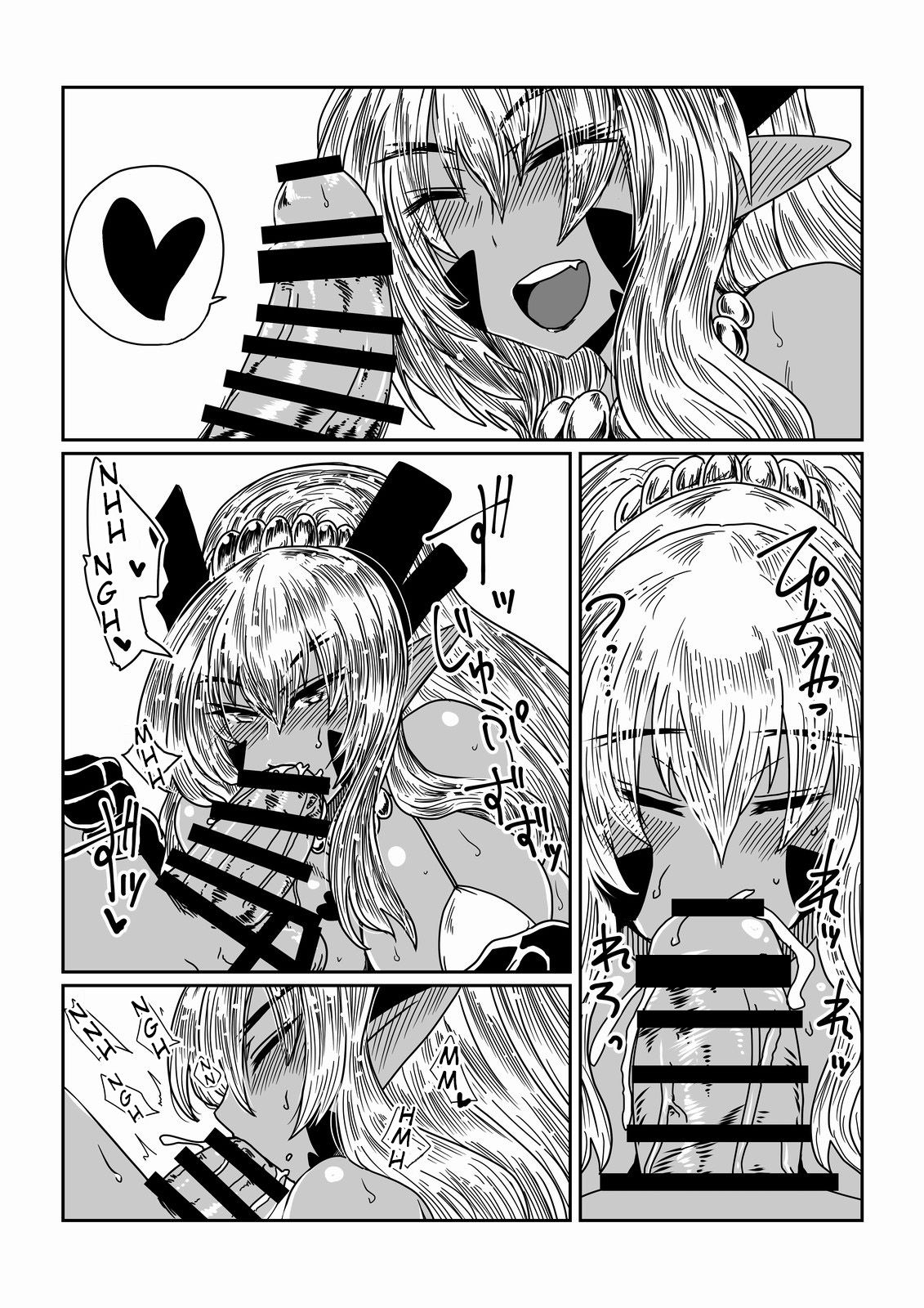 Gal de Dragon. page 6 full