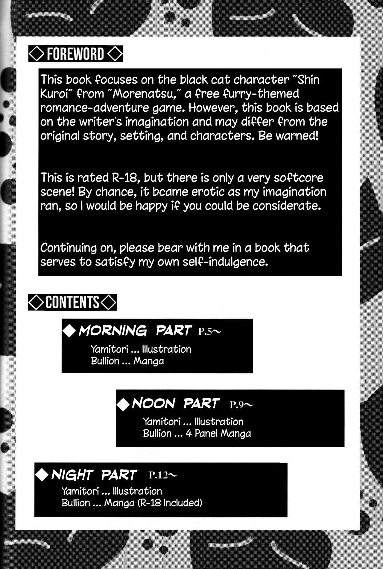 Black Cat Drama SHIN page 3 full