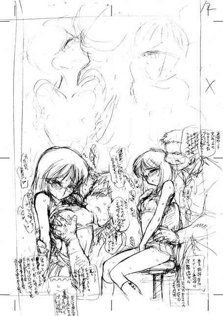 some manuscripts page 7 full