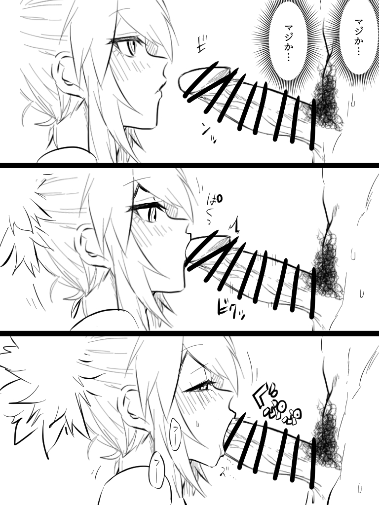 Leona to Nandakanda Eroi Koto Suru Dake no Rakugaki Bon page 5 full