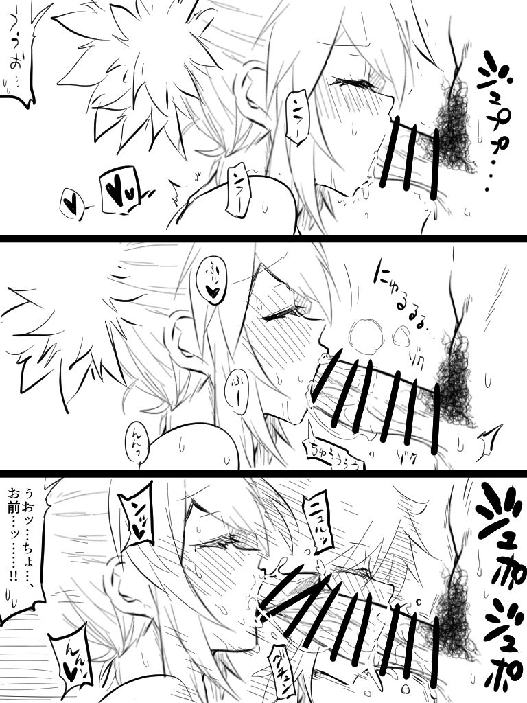 Leona to Nandakanda Eroi Koto Suru Dake no Rakugaki Bon page 6 full