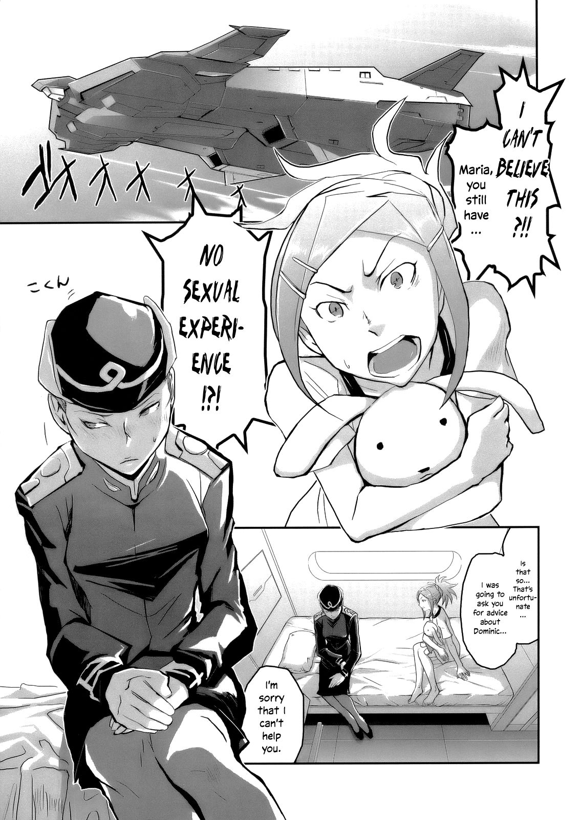 Meikyuu Kumikyoku Anemari Seven | Suite of Labyrinth page 4 full