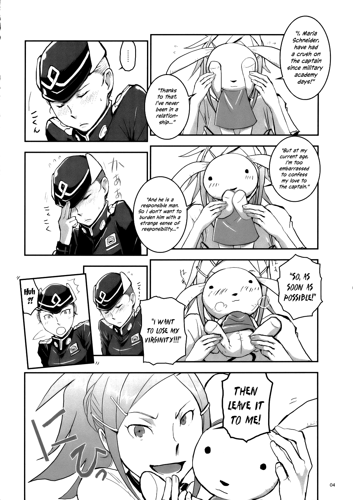 Meikyuu Kumikyoku Anemari Seven | Suite of Labyrinth page 5 full