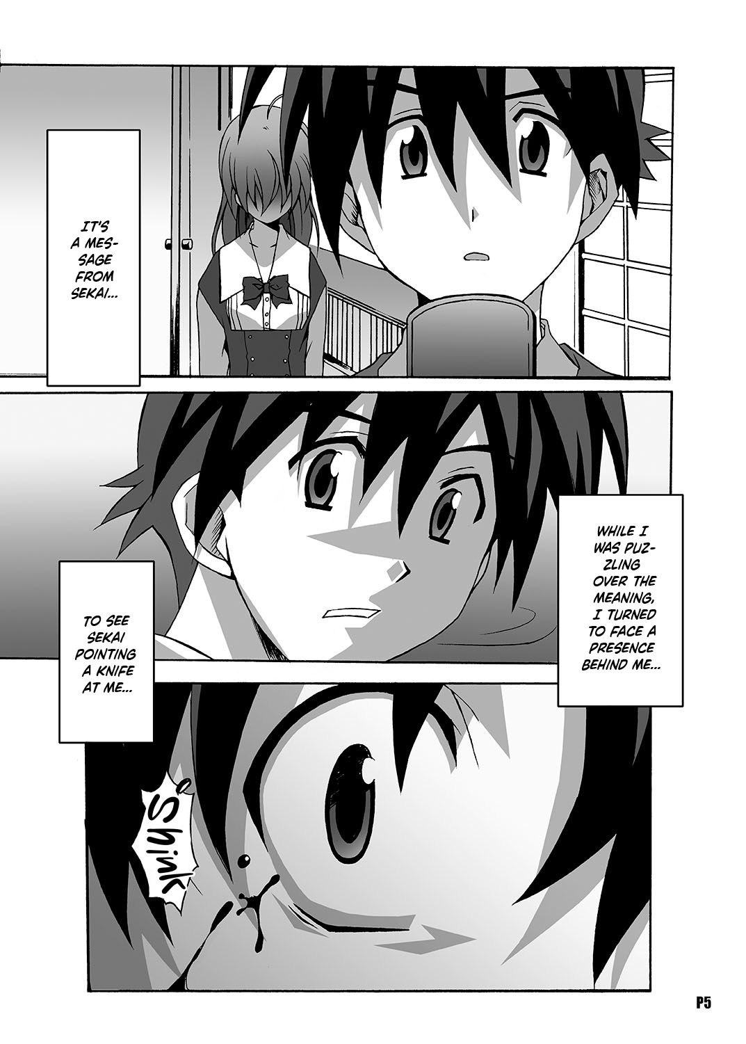 After Days -TV Side- page 5 full