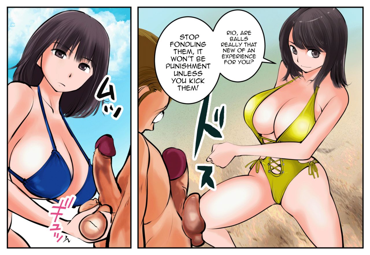 Kinkeri Kyosei in Beach page 7 full