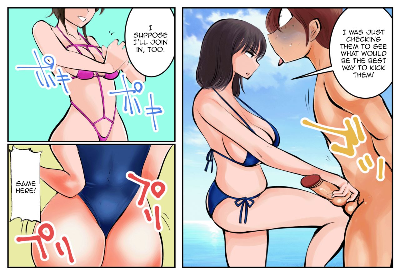 Kinkeri Kyosei in Beach page 8 full