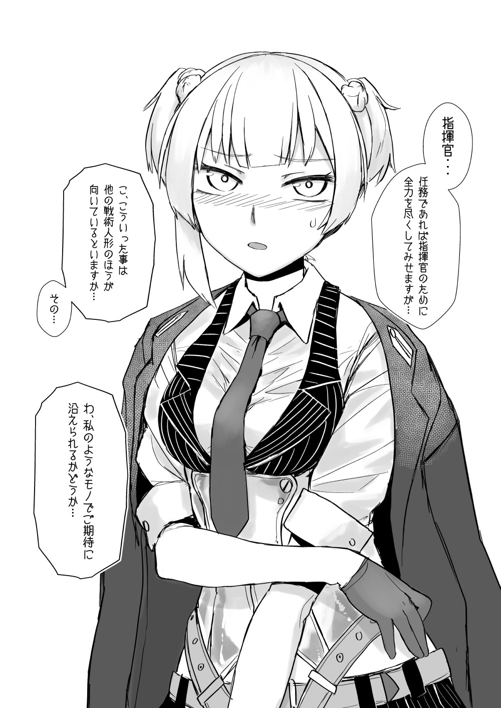 CHAMBER CHECK Welrod Mk2 page 3 full