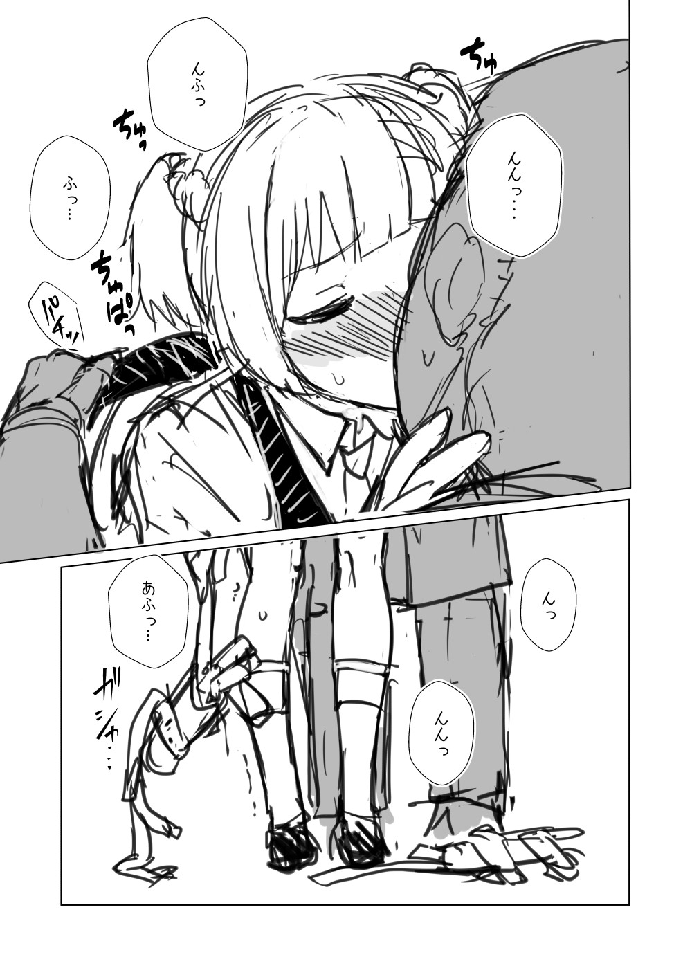 CHAMBER CHECK Welrod Mk2 page 5 full