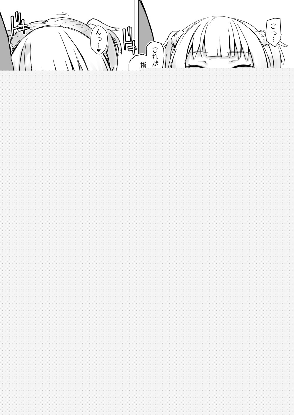 CHAMBER CHECK Welrod Mk2 page 8 full