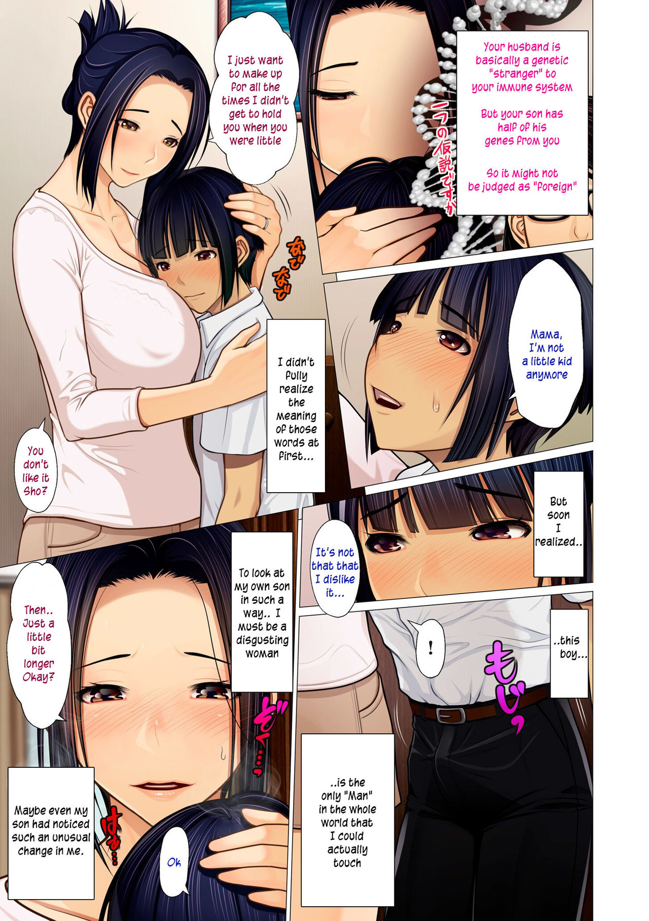 Boshi Kan Taishitsu | Mother and Son incestous nature page 9 full