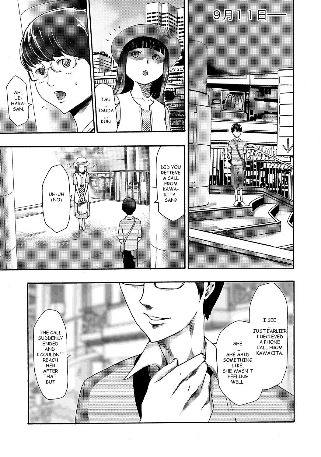 Imouto Saimin Choukyou Manual | The Manual of Hypnotizing Your Sister Ch. 4 page 9 full