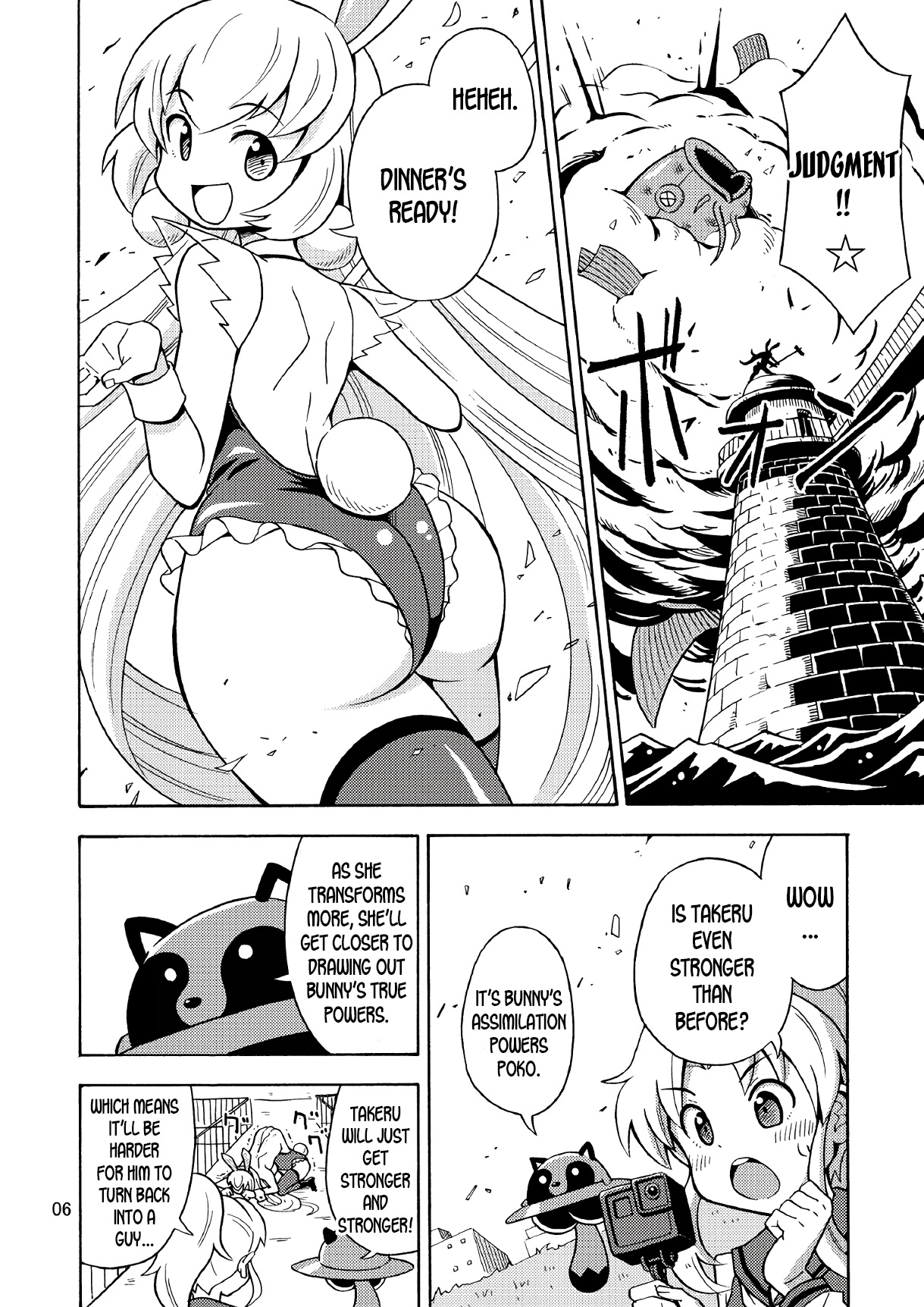 Ore, Bishoujo Senshi Yamemasu 2 page 7 full
