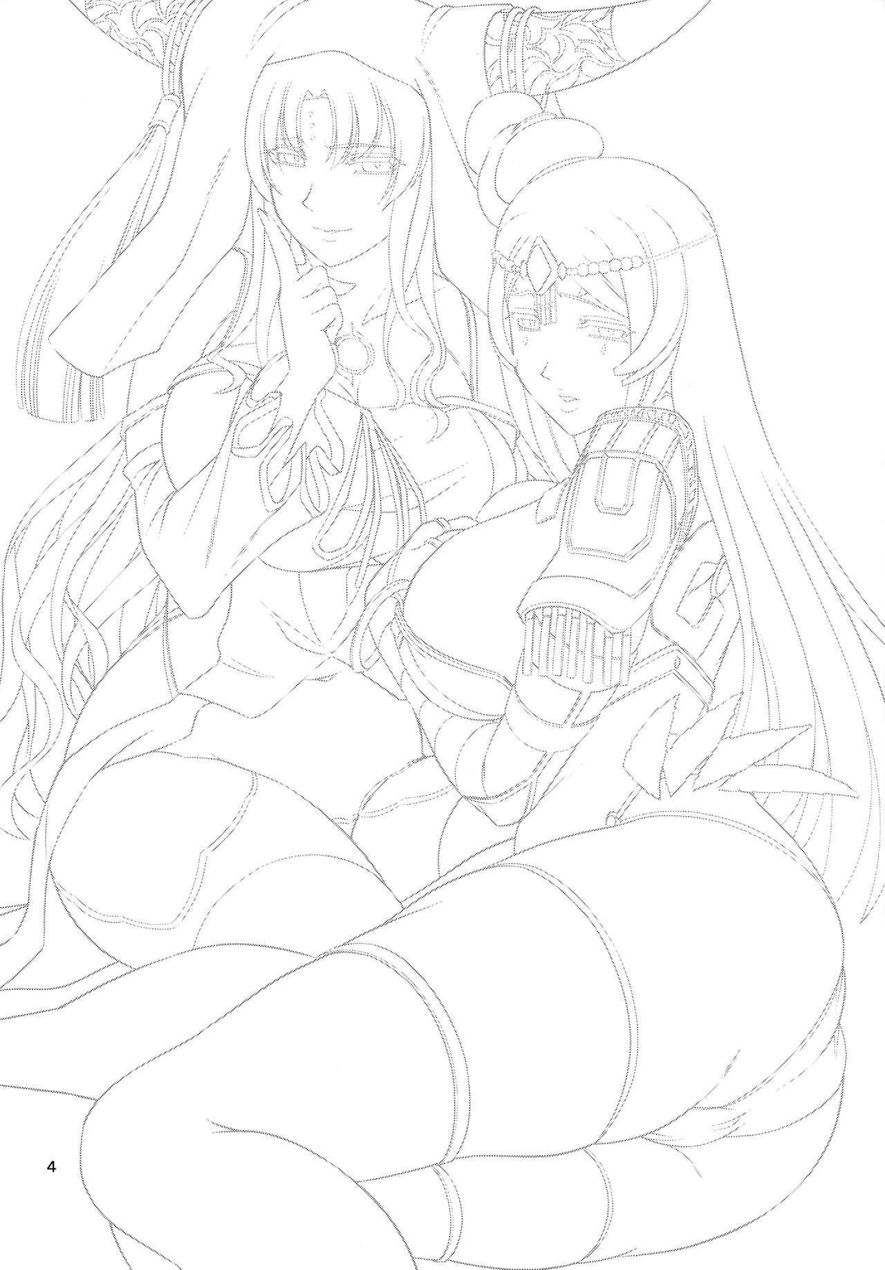 Sessyoinshiki Chaldea Hokan Keikaku | Sesshouin's Perfect Chaldea Project page 4 full