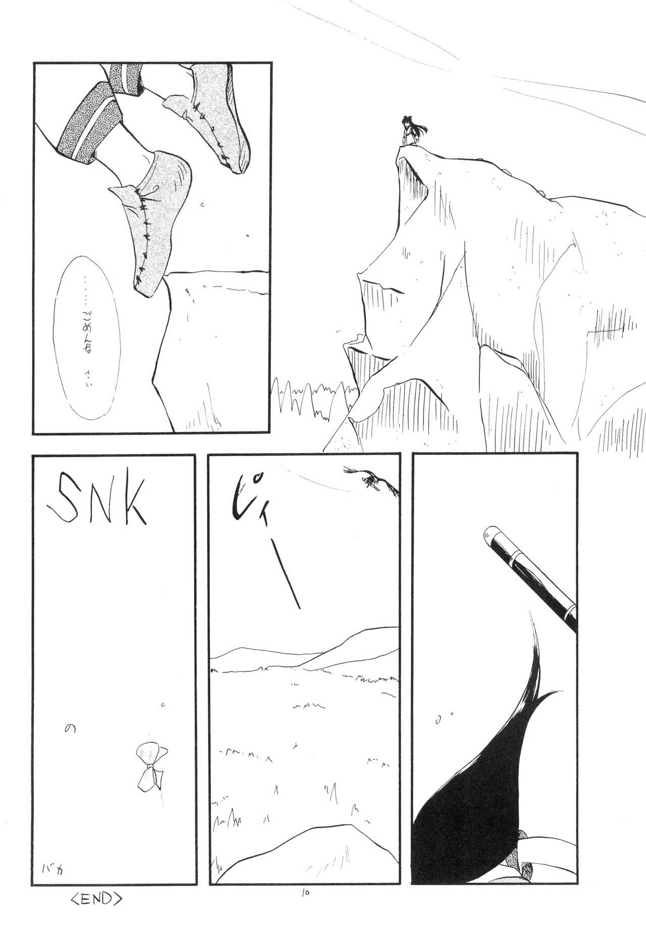 Chanako page 10 full