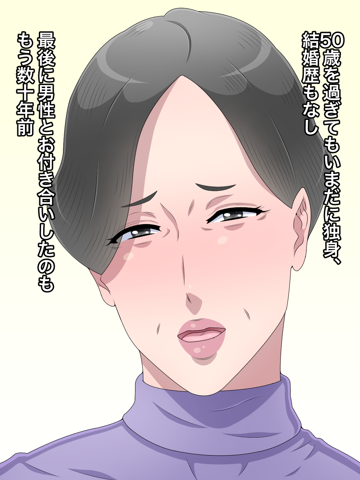 Gojussai Sugi no Obasan na noni Sanjussai Ijou Toshishita no Ikemen Kareshi ni Dekiai Sarete Tsurai page 2 full