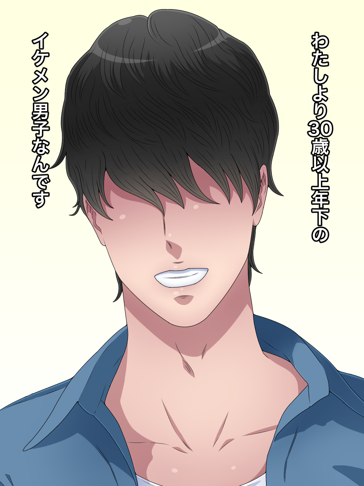 Gojussai Sugi no Obasan na noni Sanjussai Ijou Toshishita no Ikemen Kareshi ni Dekiai Sarete Tsurai page 4 full