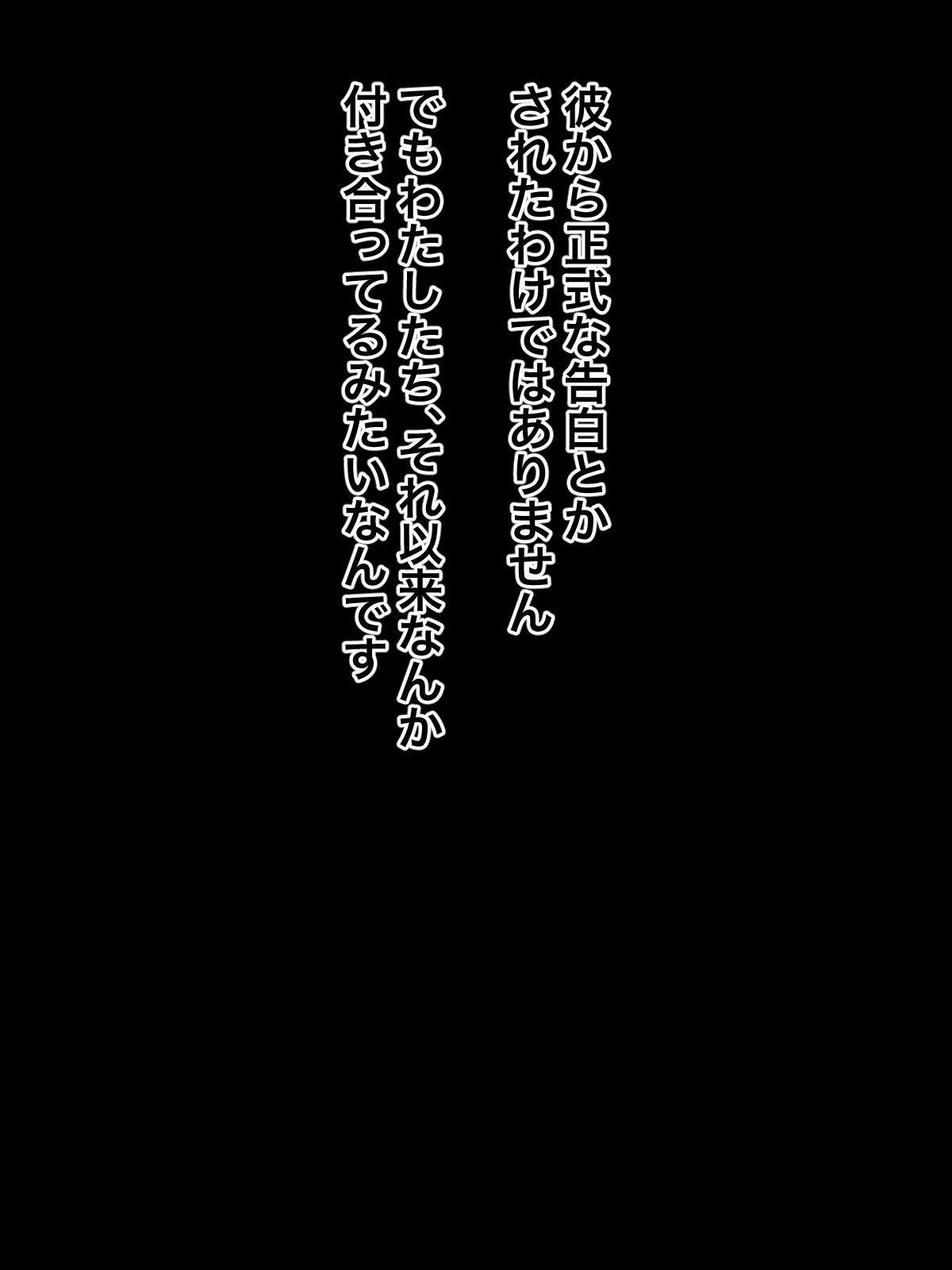 Gojussai Sugi no Obasan na noni Sanjussai Ijou Toshishita no Ikemen Kareshi ni Dekiai Sarete Tsurai page 8 full