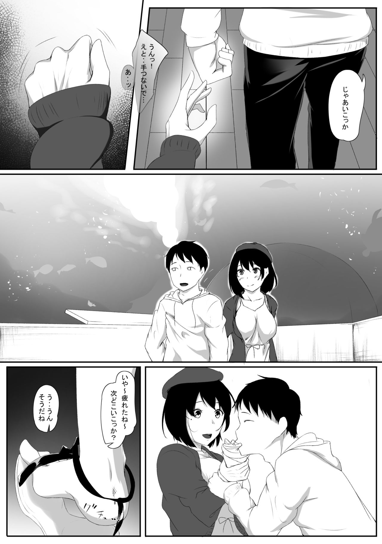 Hajimete no Himegoto... ~Shinjitsu no Kimochi Hen~ page 8 full