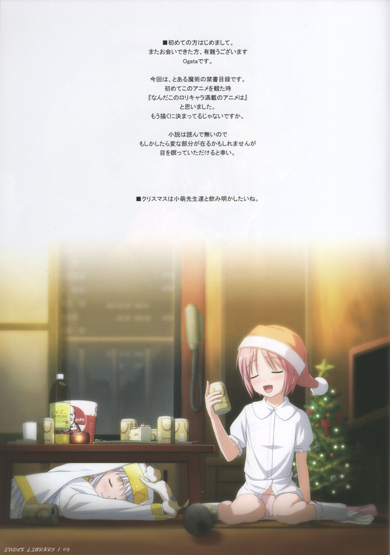 INDEX LIBRARY page 2 full