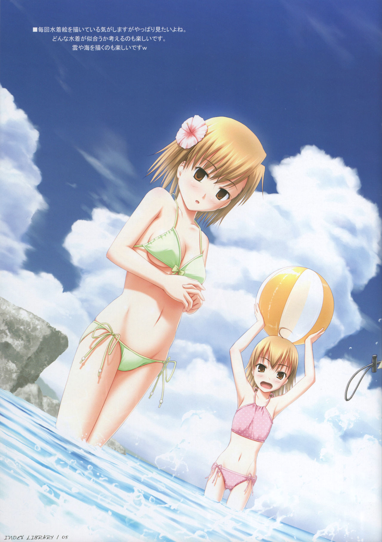 INDEX LIBRARY page 4 full