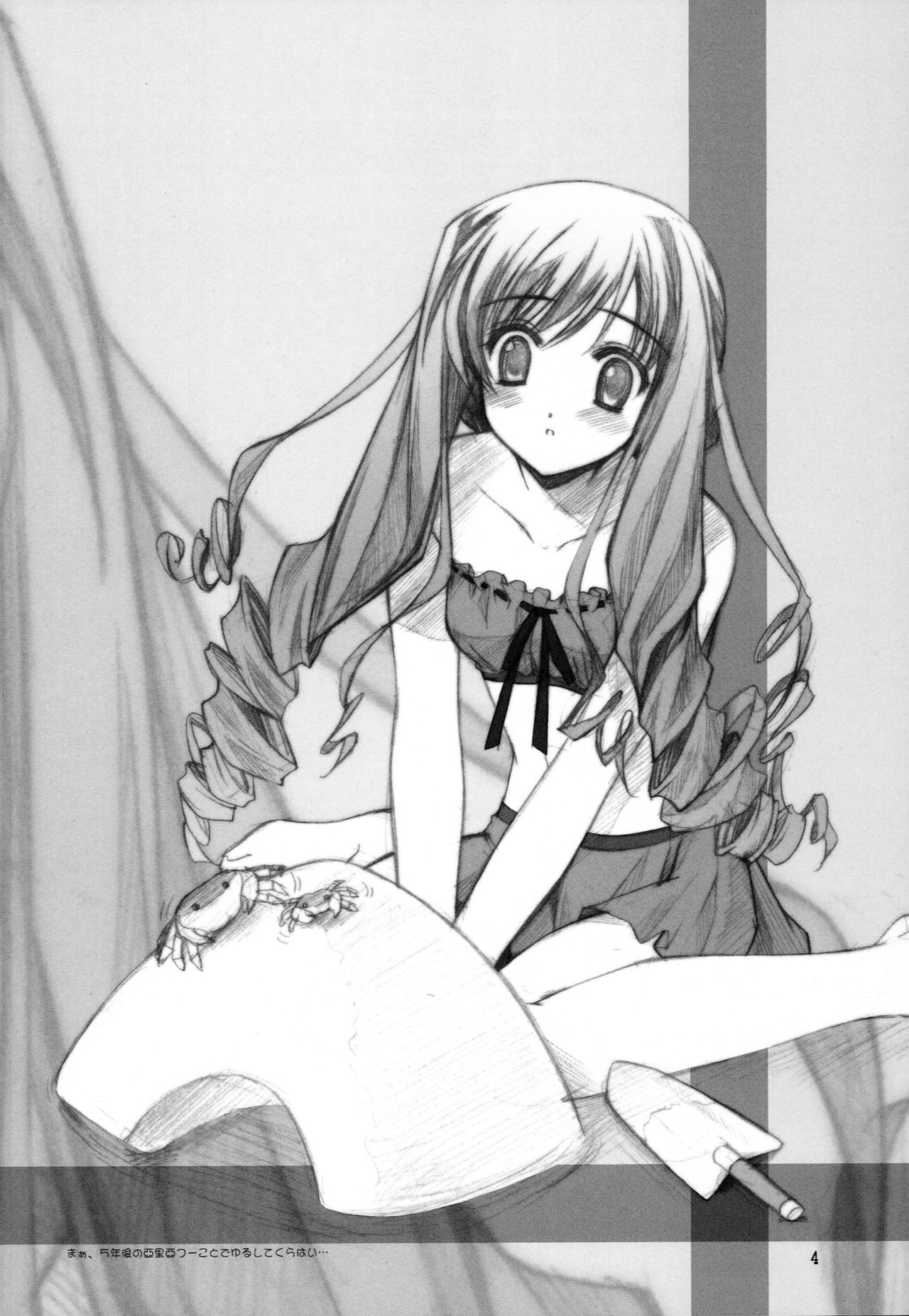 MILK CANDY page 3 full