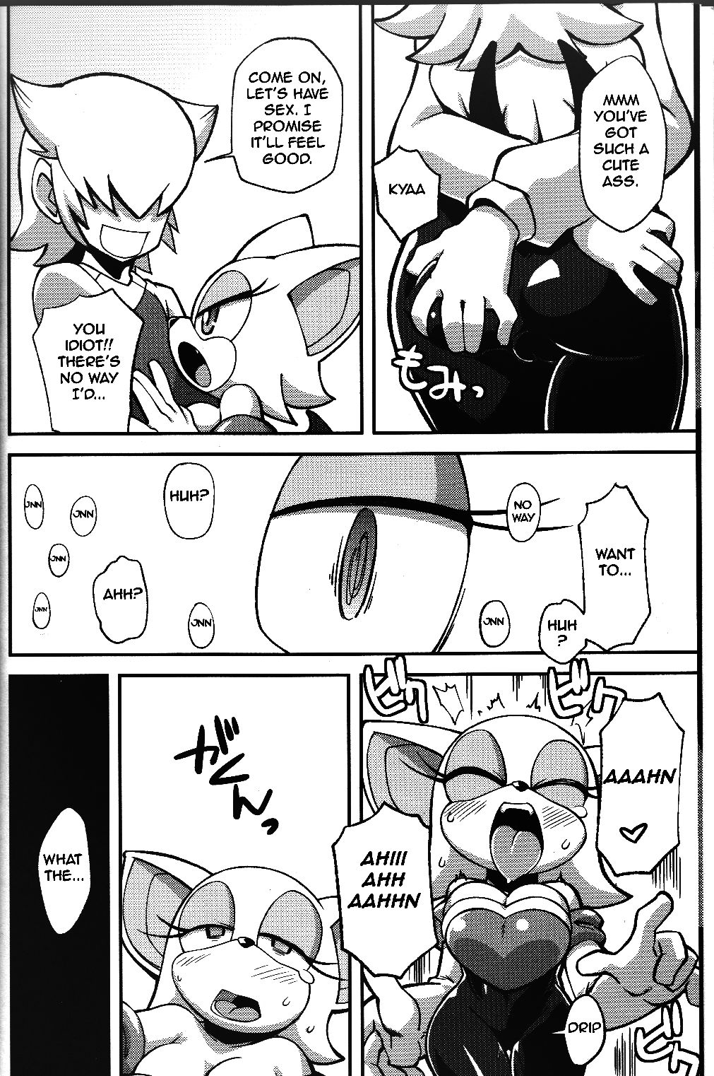Ore no Fuyu 2013 page 5 full