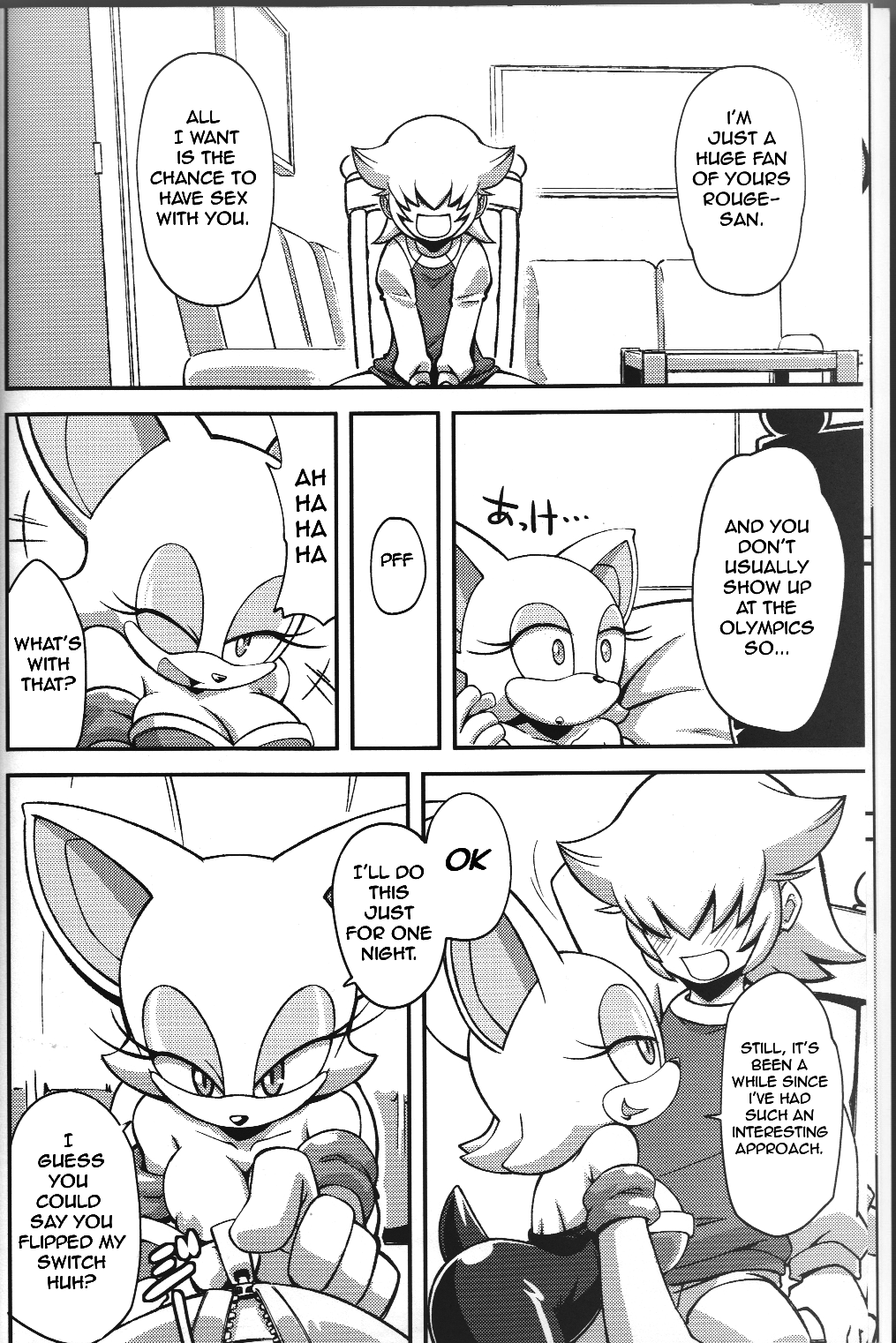Ore no Fuyu 2013 page 7 full