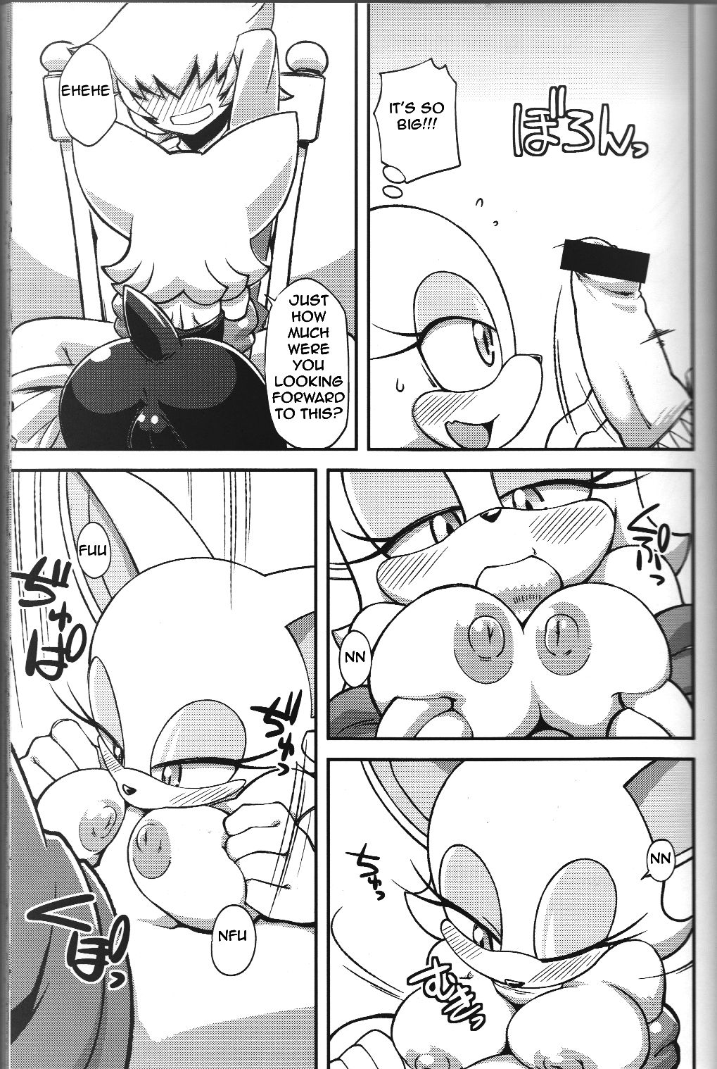 Ore no Fuyu 2013 page 8 full