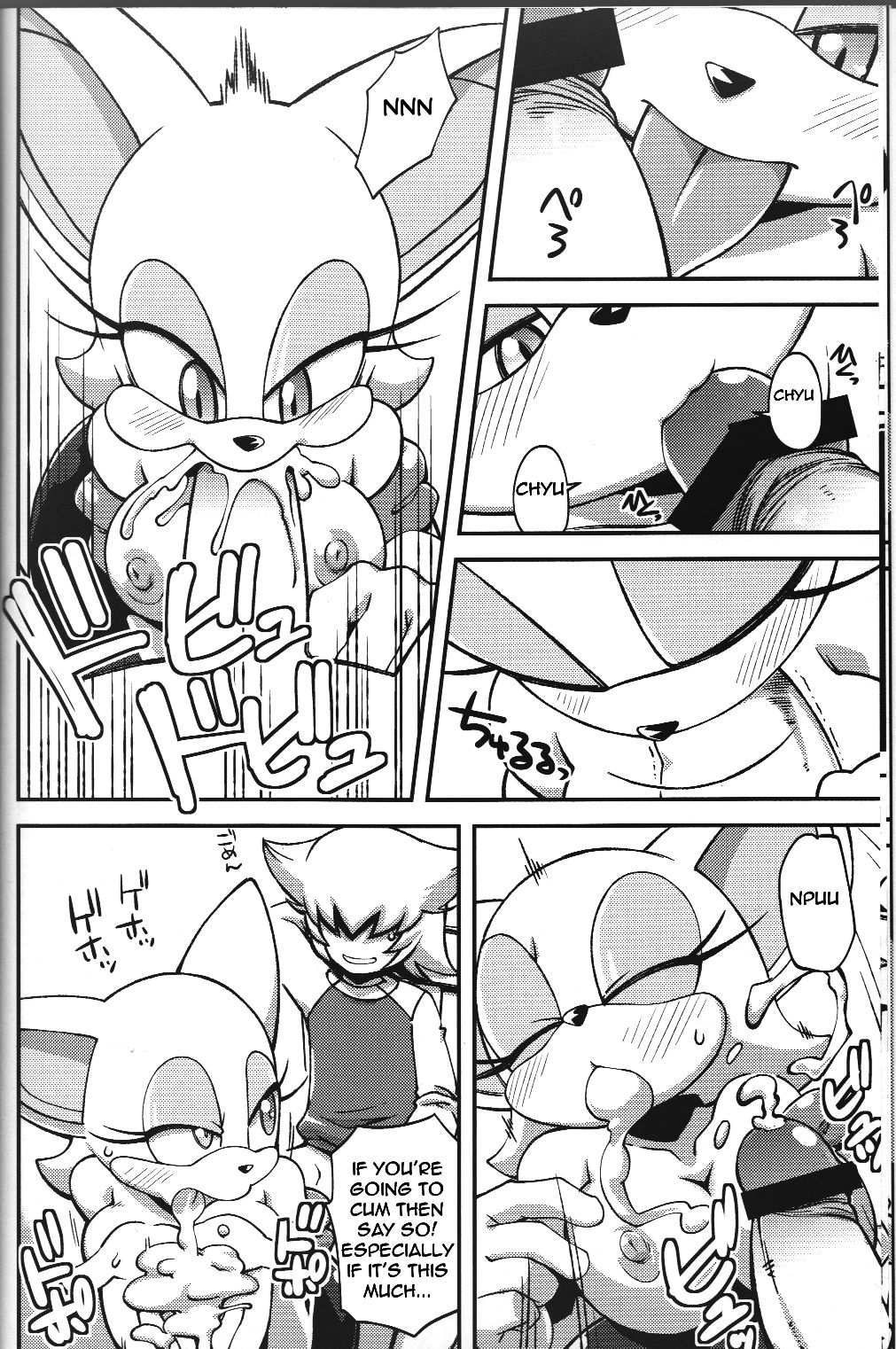 Ore no Fuyu 2013 page 9 full
