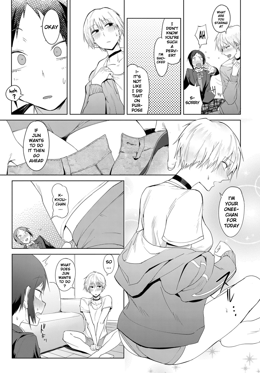 Hakuten Keppai | Swearing in Daytime page 7 full