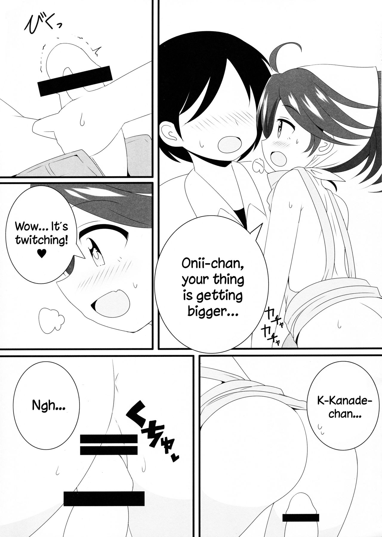Kanade-chan to Ichinichi Date Shitai... Shitakunai? | Do You Want to Date Kanade-chan for a Day… or Not? page 8 full