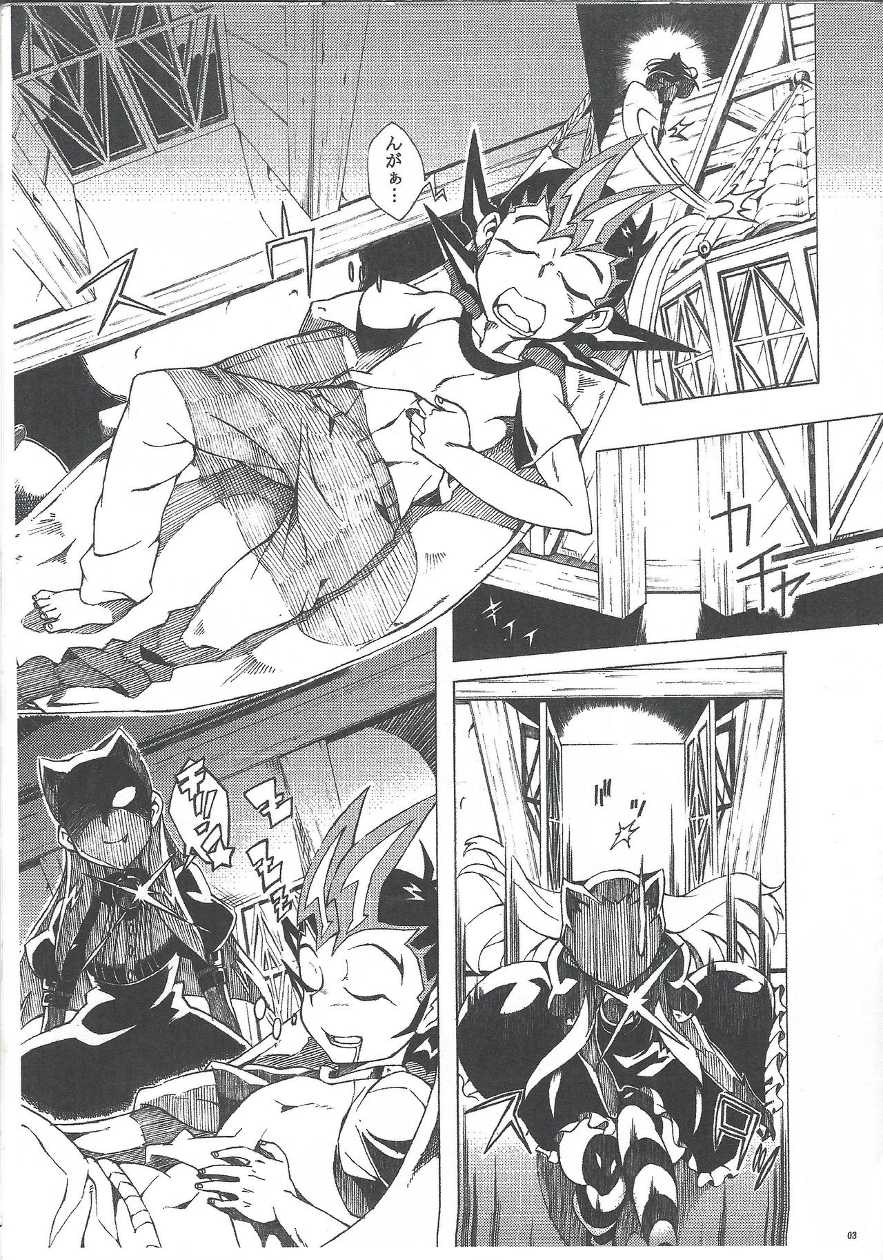 Konekoto XYZ!! page 2 full
