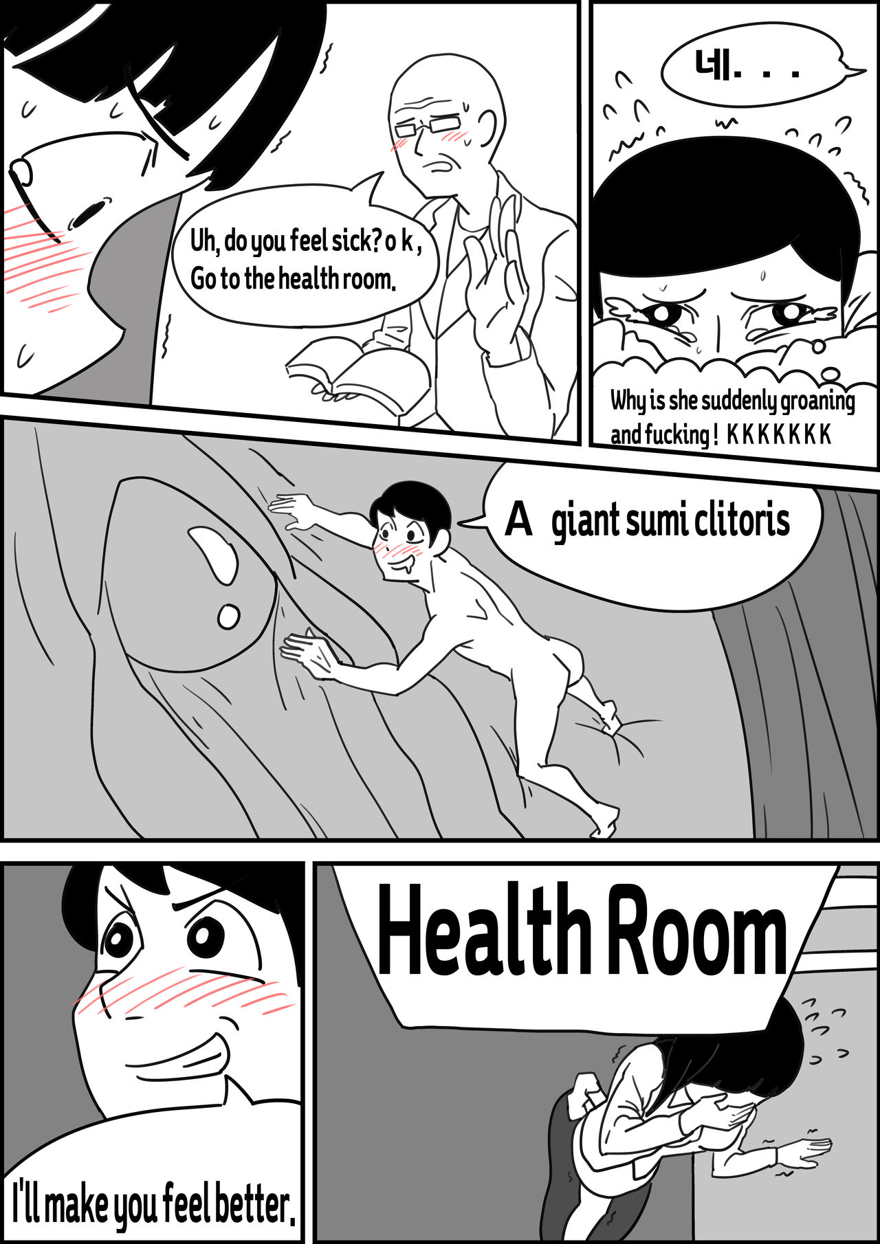 School live page 7 full