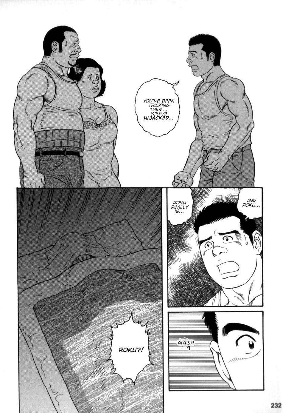 Gedou no Ie Gekan | House of Brutes Vol. 3 Ch. 8 page 2 full