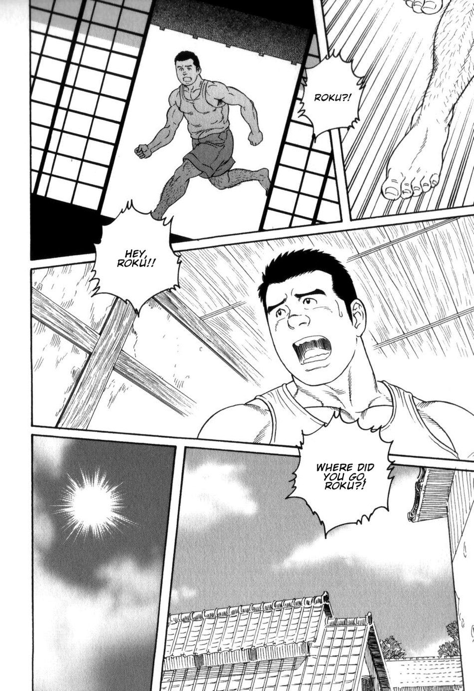 Gedou no Ie Gekan | House of Brutes Vol. 3 Ch. 8 page 4 full