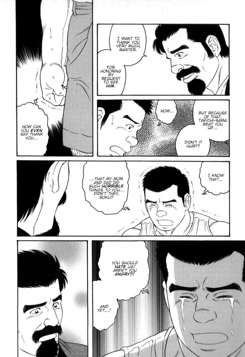 Gedou no Ie Gekan | House of Brutes Vol. 3 Ch. 8 page 8 full