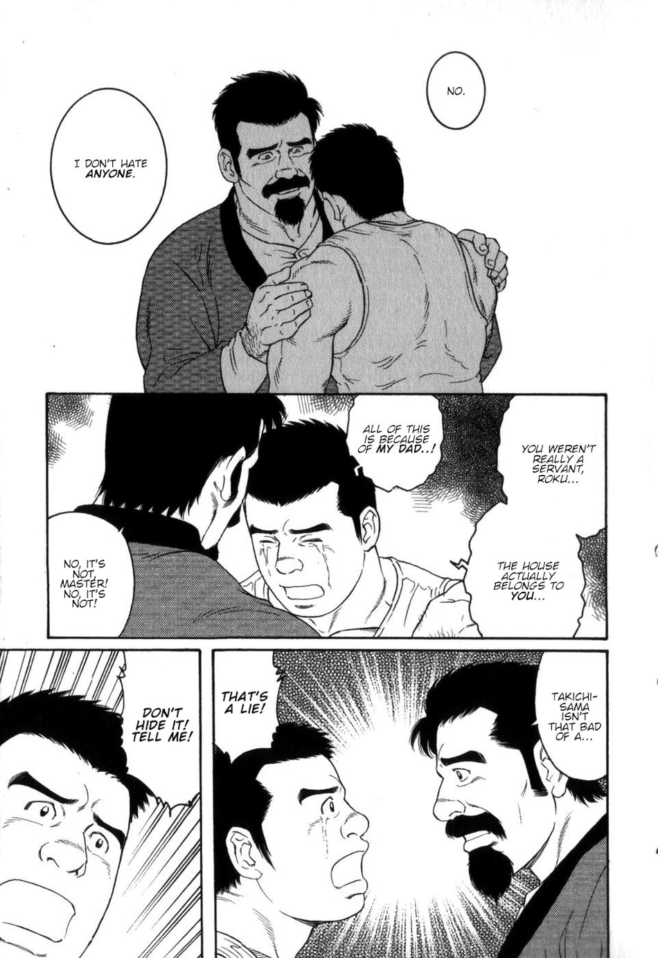 Gedou no Ie Gekan | House of Brutes Vol. 3 Ch. 8 page 9 full