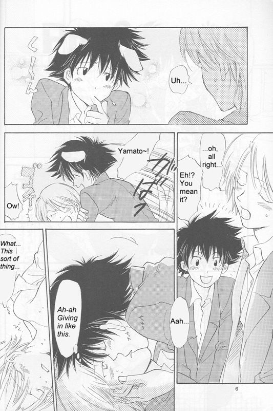 Bedroom kara Ai o Komete page 5 full