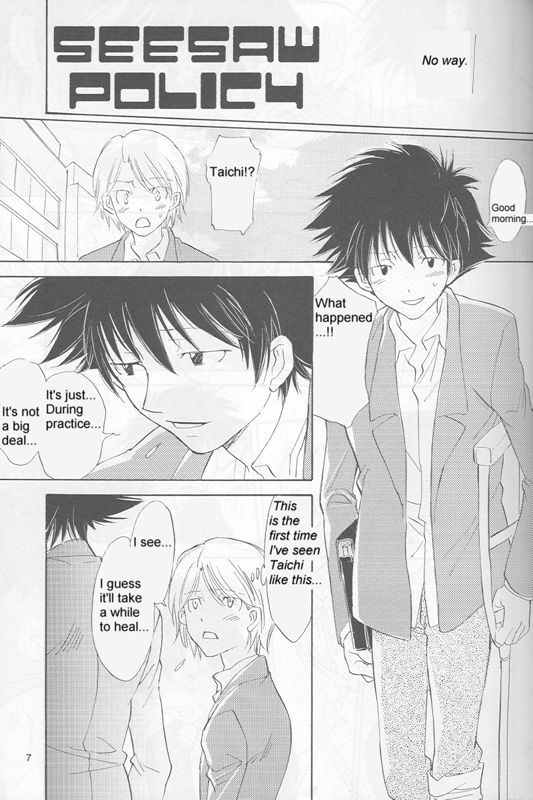 Bedroom kara Ai o Komete page 6 full