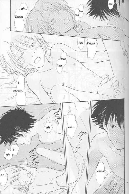 Bedroom kara Ai o Komete page 8 full