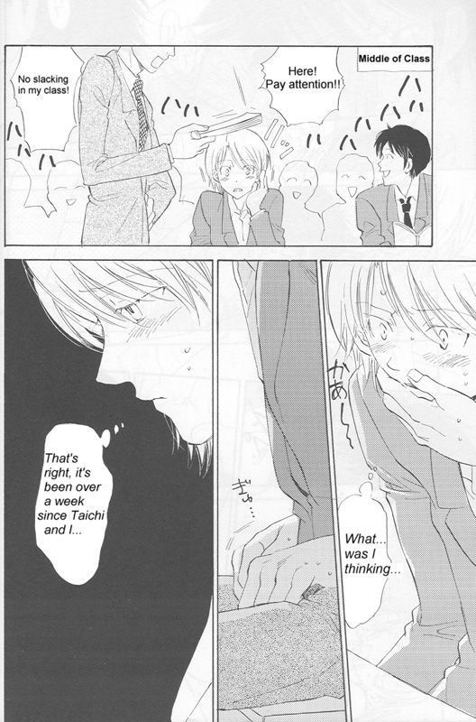 Bedroom kara Ai o Komete page 9 full