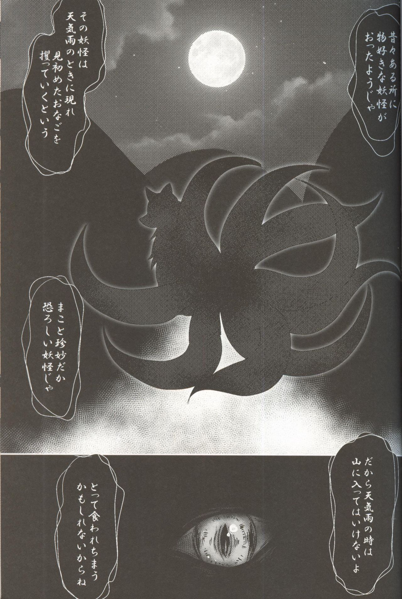 Fox wedding page 2 full