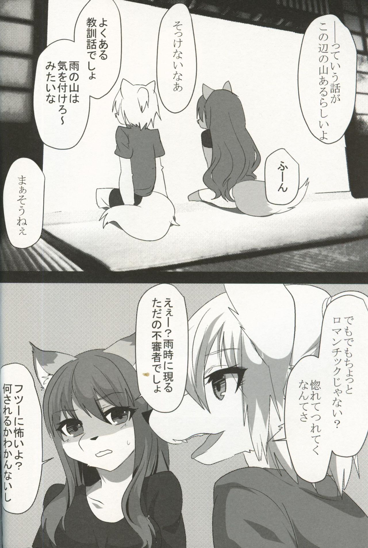 Fox wedding page 3 full