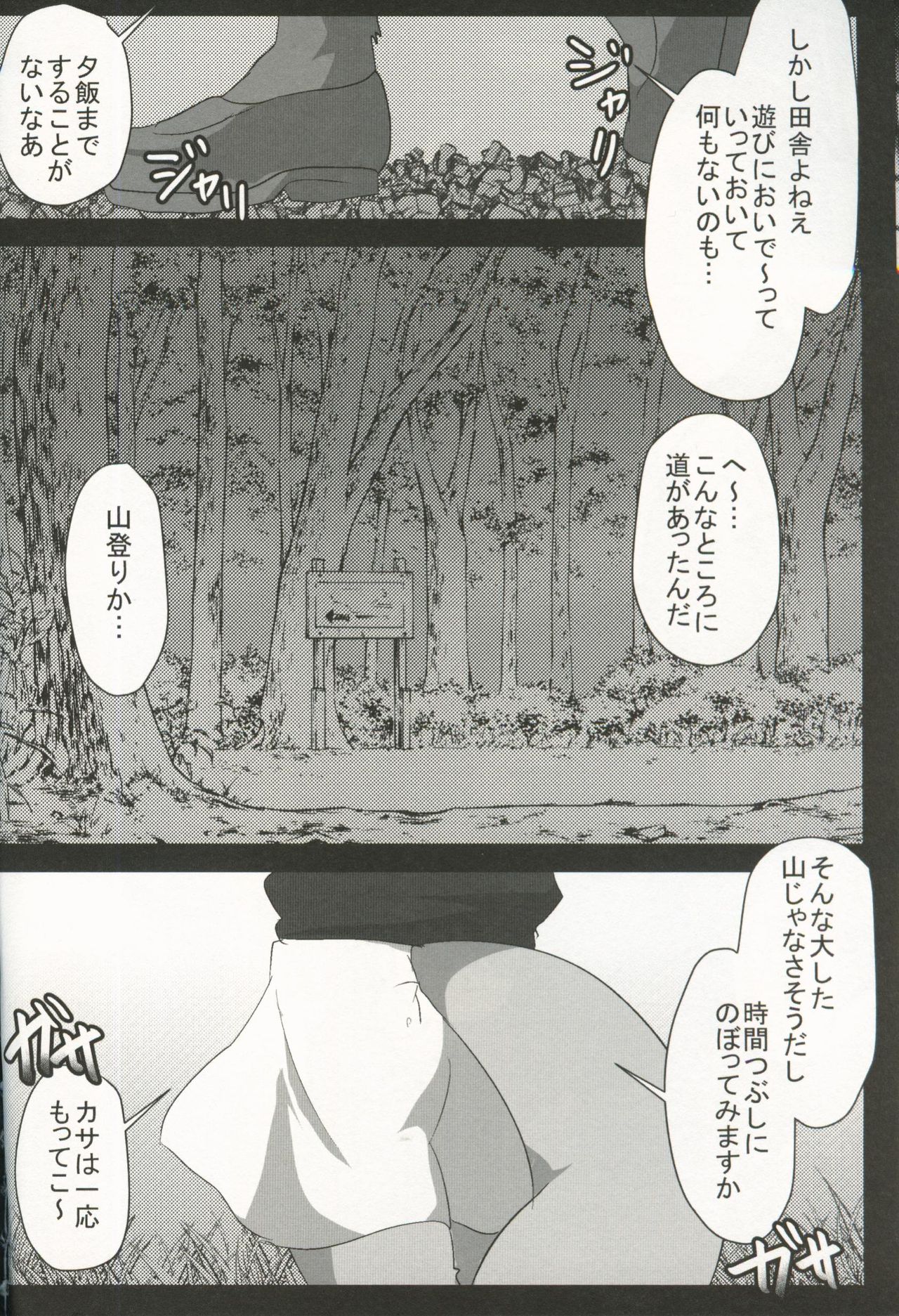 Fox wedding page 5 full