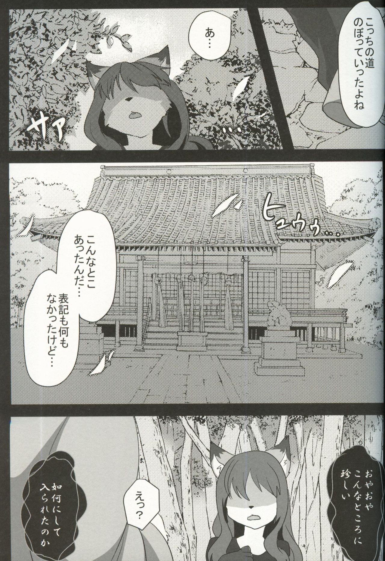 Fox wedding page 8 full