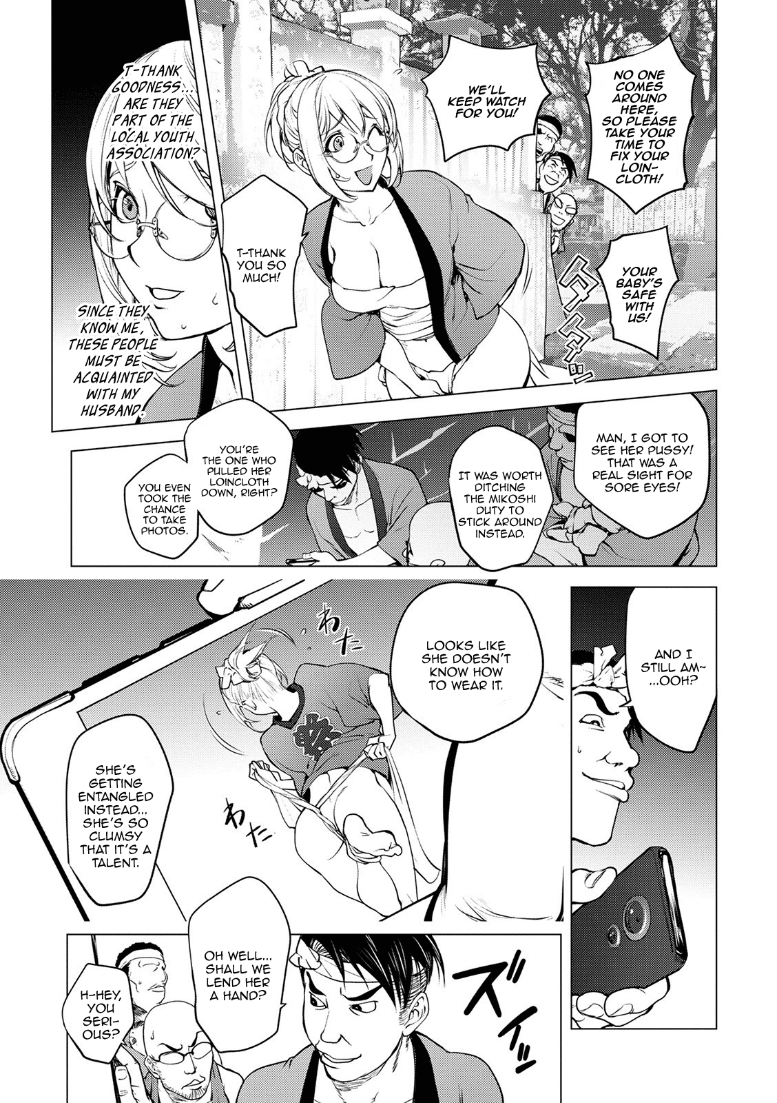 Kaya-nee no Fundoshi Matsuri | Kaya-Nee's Loincloth Festival page 5 full