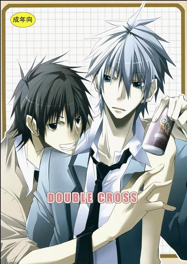 DOUBLE CROSS page 1 full