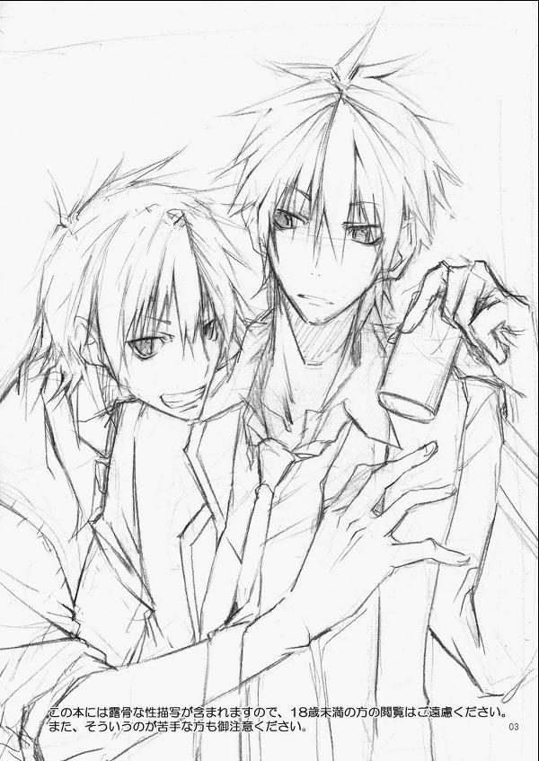 DOUBLE CROSS page 2 full